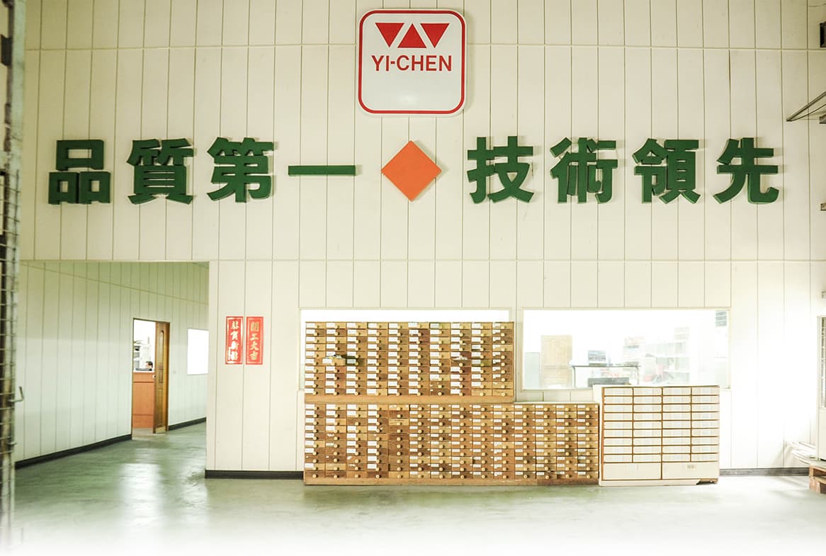 塑膠粒製造商|億承興業